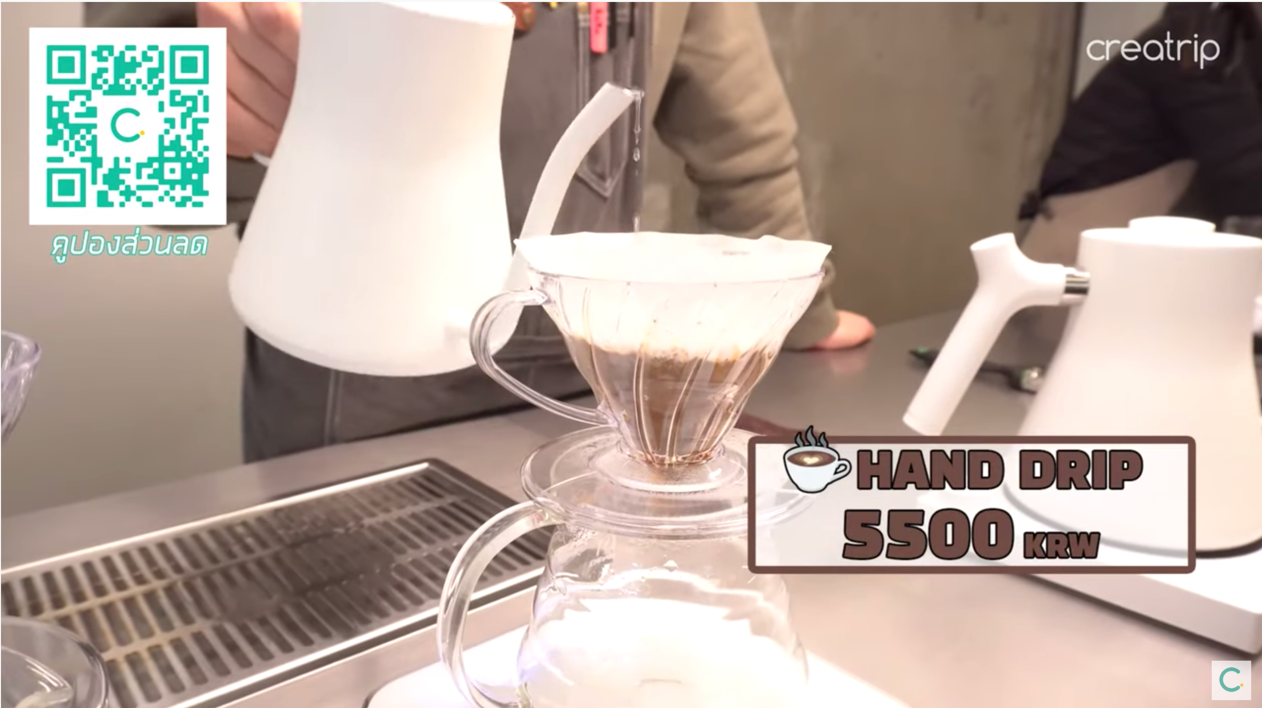 อปป้าจาก Creatrip จะพาเที่ยวมังวอนดง ย่านติดกับฮงแด!